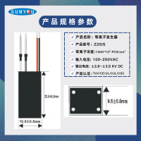 Z2SIS参数