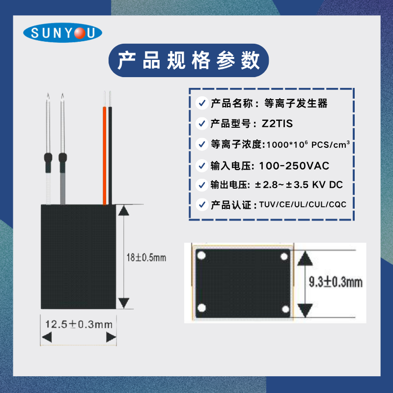 Z2TIS参数