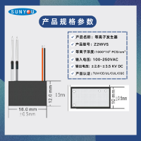 Z2WVS参数