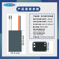 F5LUS_Z5LUS参数