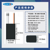 Z5OIS_F5OIS参数