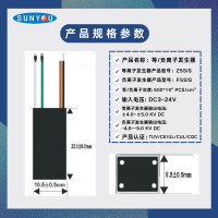 Z5SIS_F5SIS参数