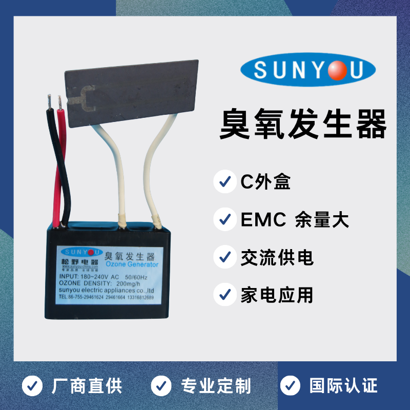 Q2CPH200首图