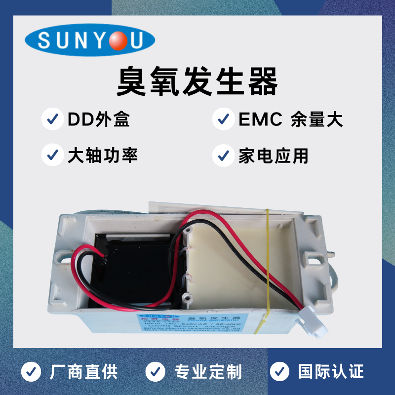 Q2DDP5000首图