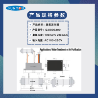 Q2OOG200参数