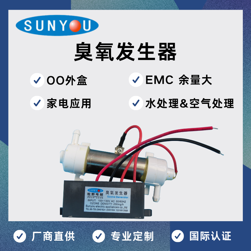 Q2OOG200首图
