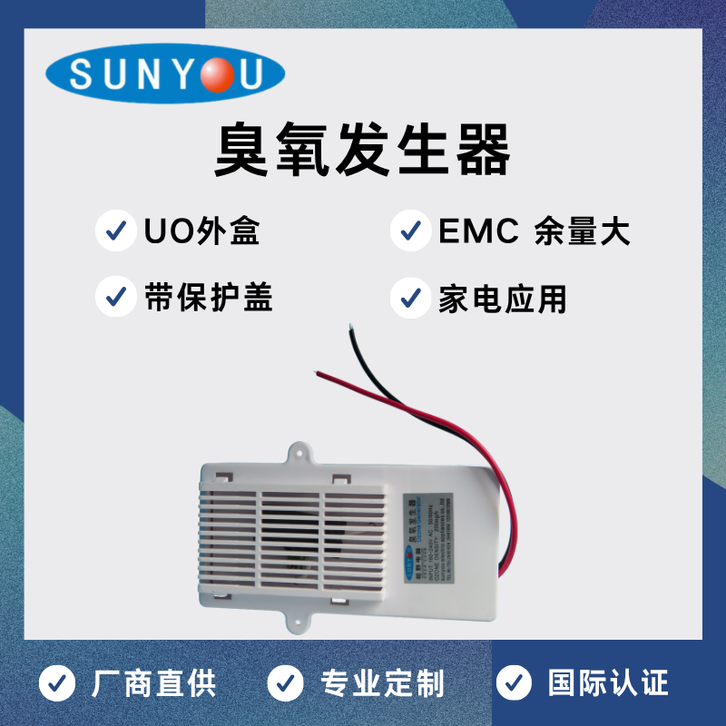 Q2UOPH500