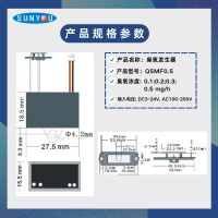 Q5MF0.5参数
