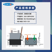 QG12BPH200-QG12BPH200参数