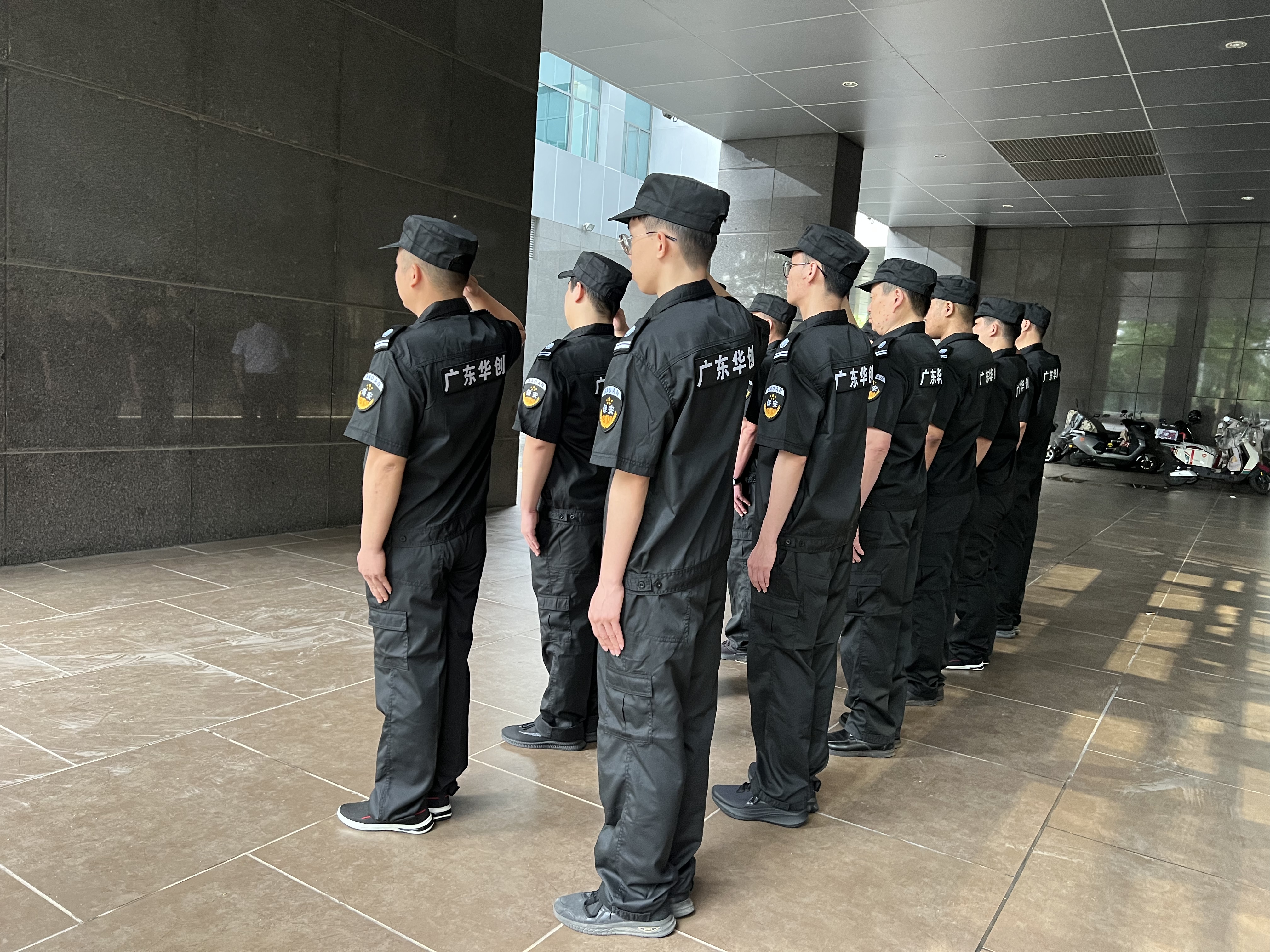 广东华创保安服务有限公司 广东华创保安服务有限公司