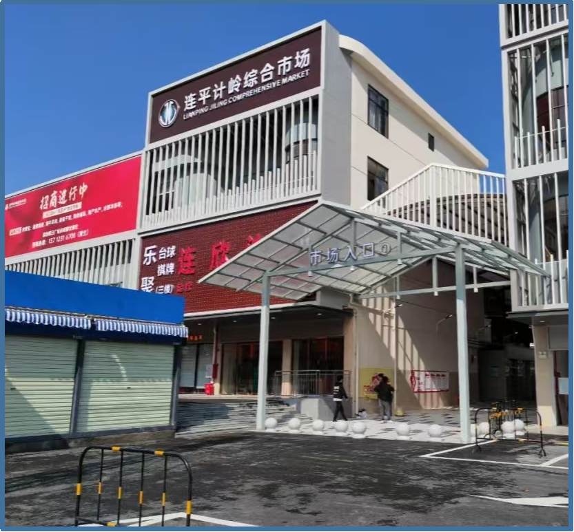 大岭山