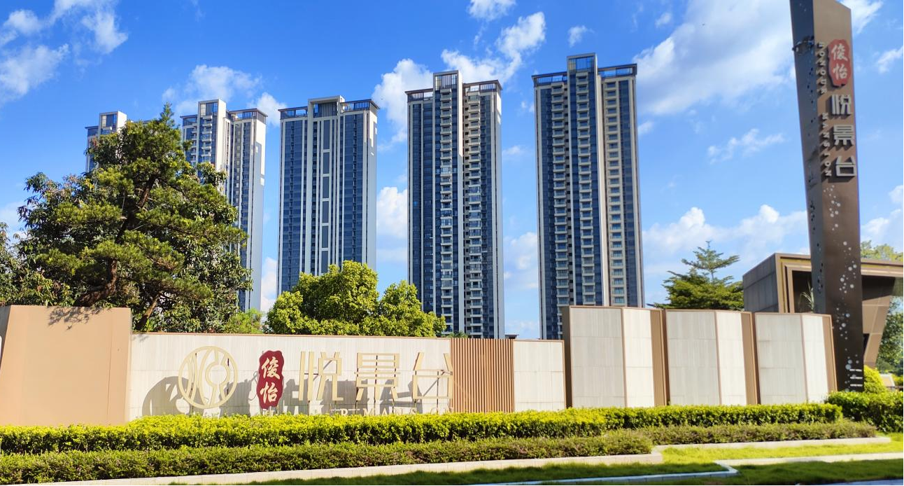 悦景台