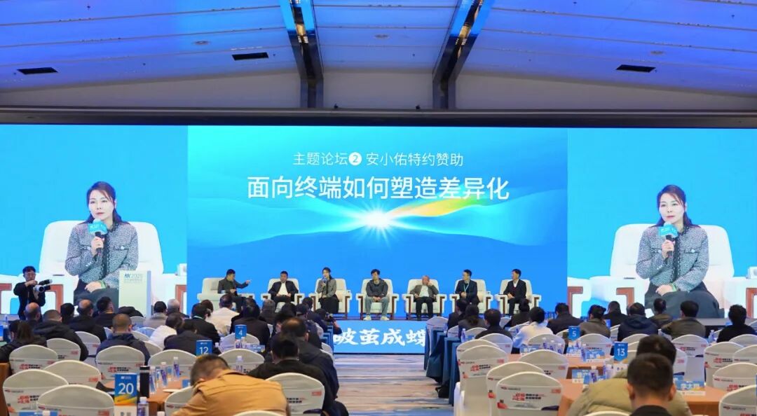 Large-scale Agricultural Management Forum