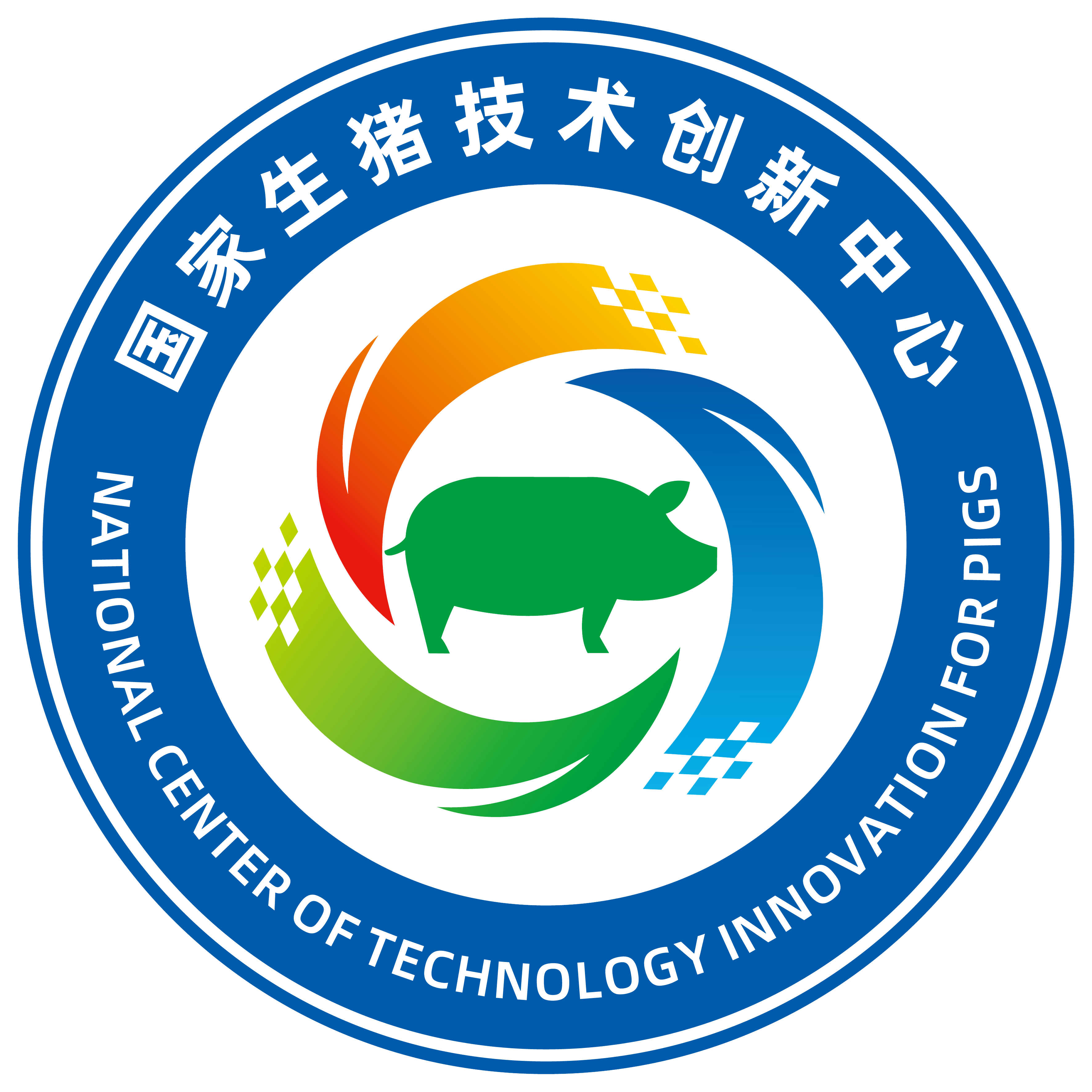 8-国家生猪技术创新中心NationalCenterofTechnologyInnovationforPigs