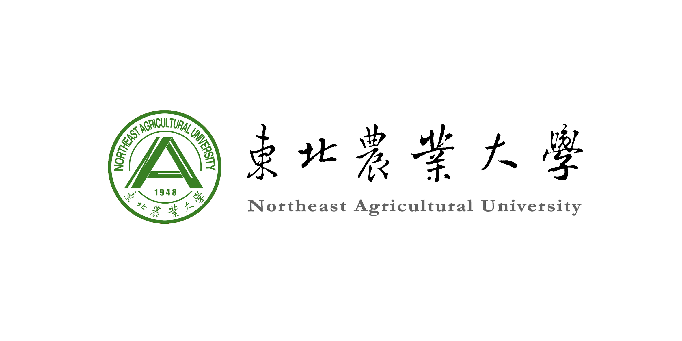 10-东北农业大学NortheastAgriculturalUniversity