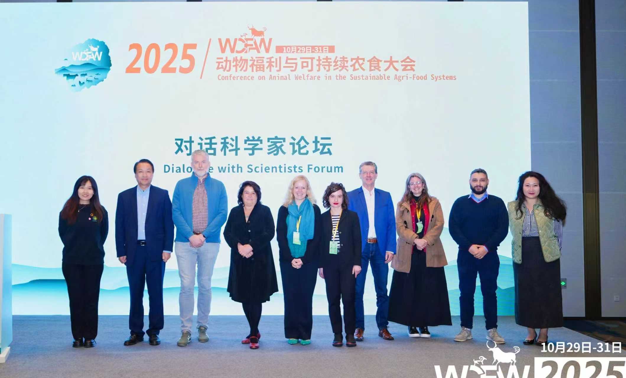 Dialogue with Scientists Forum