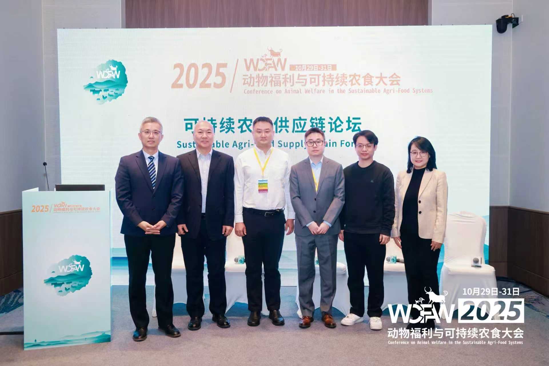 Sustainable Food and Agriculture Supply Chain Forum