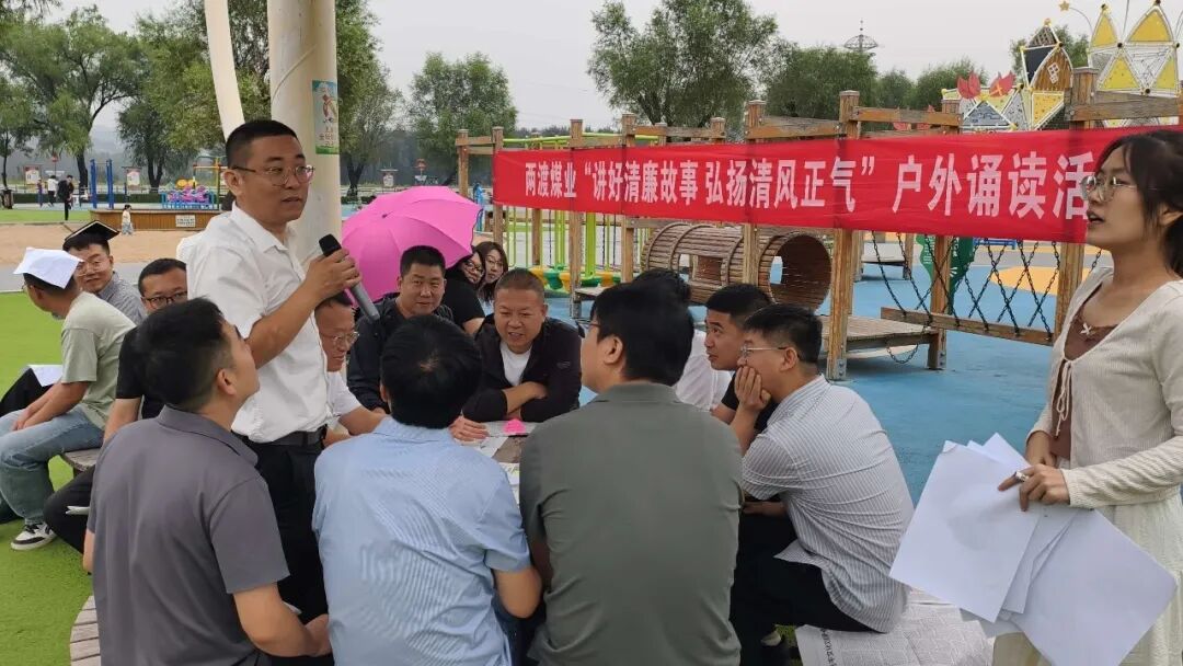 汾西矿业基层纵览