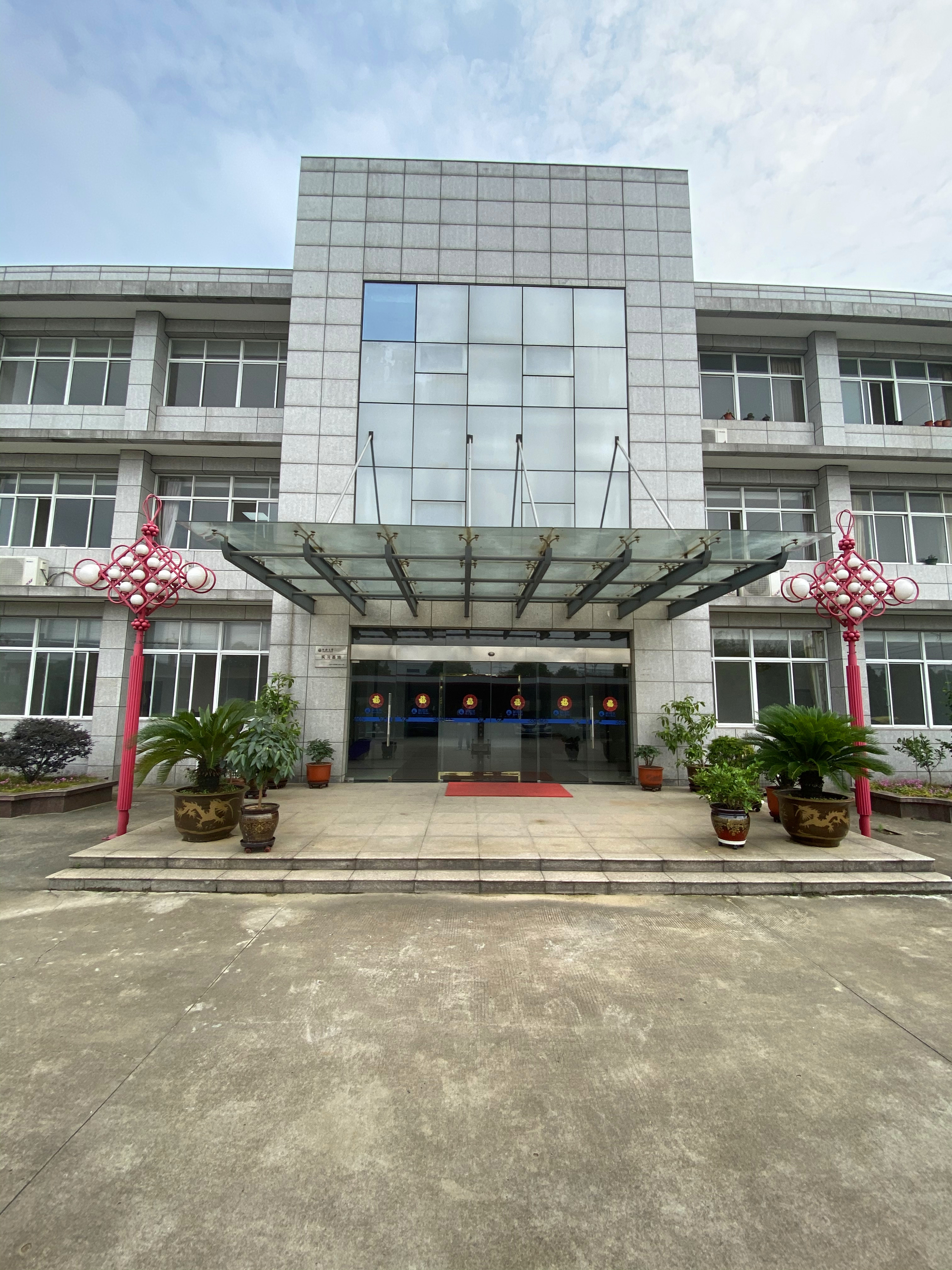 办公大楼正面