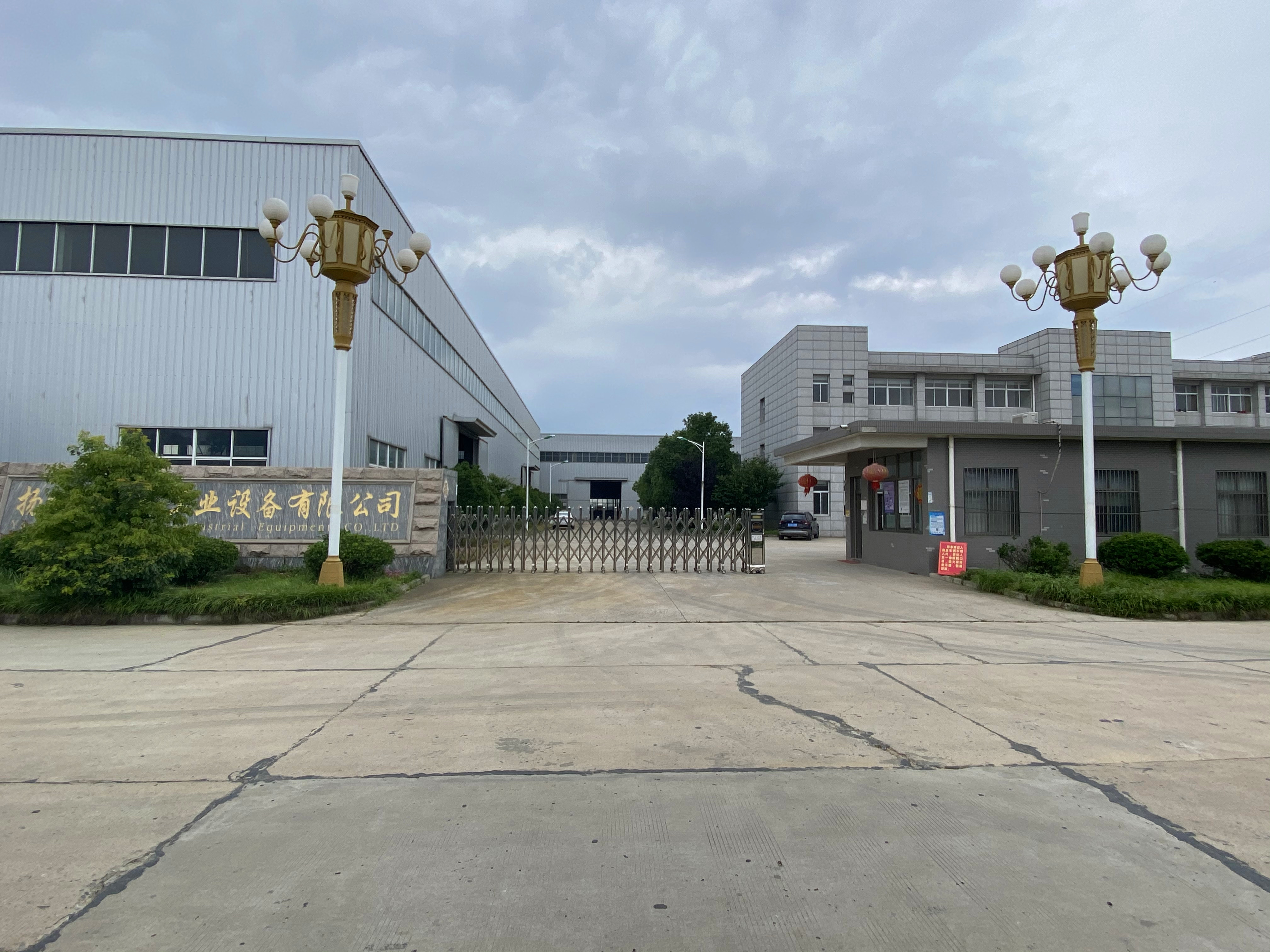 公司正门