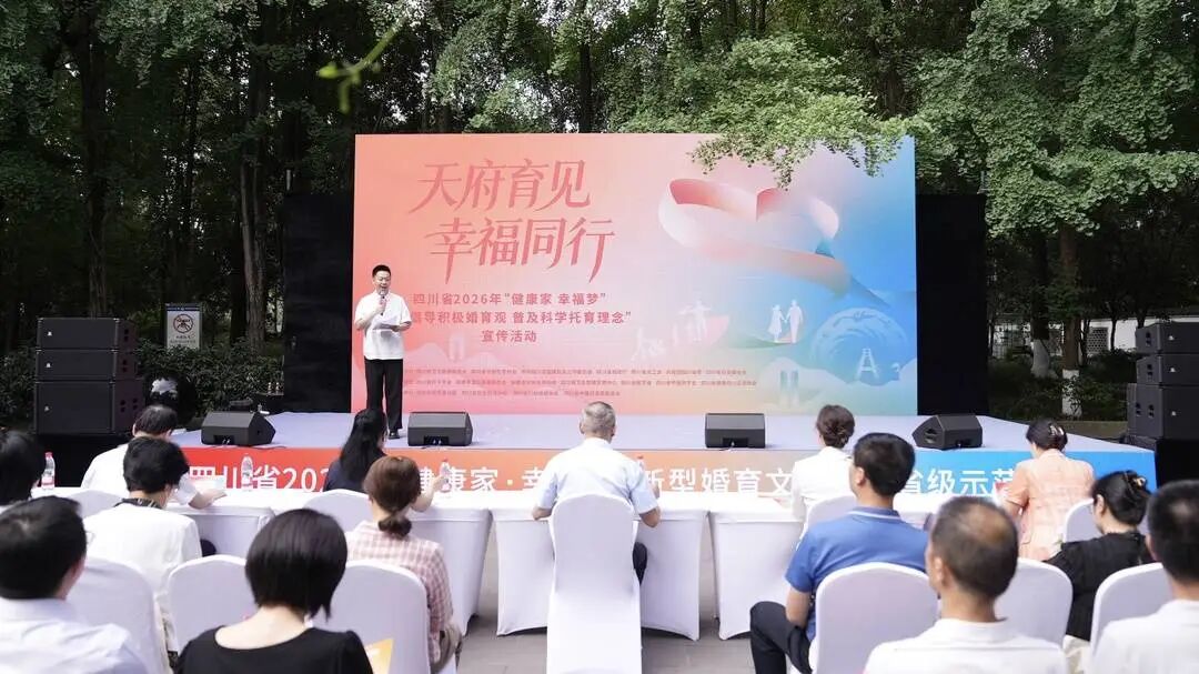 “健康家”托举“幸福梦”，这场新型婚育文化宣传活动“玩”出新意