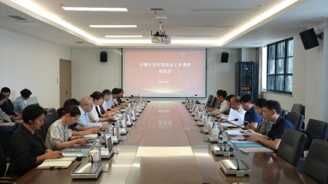 中国计划生育协会姚宏文副秘书长一行来川调研