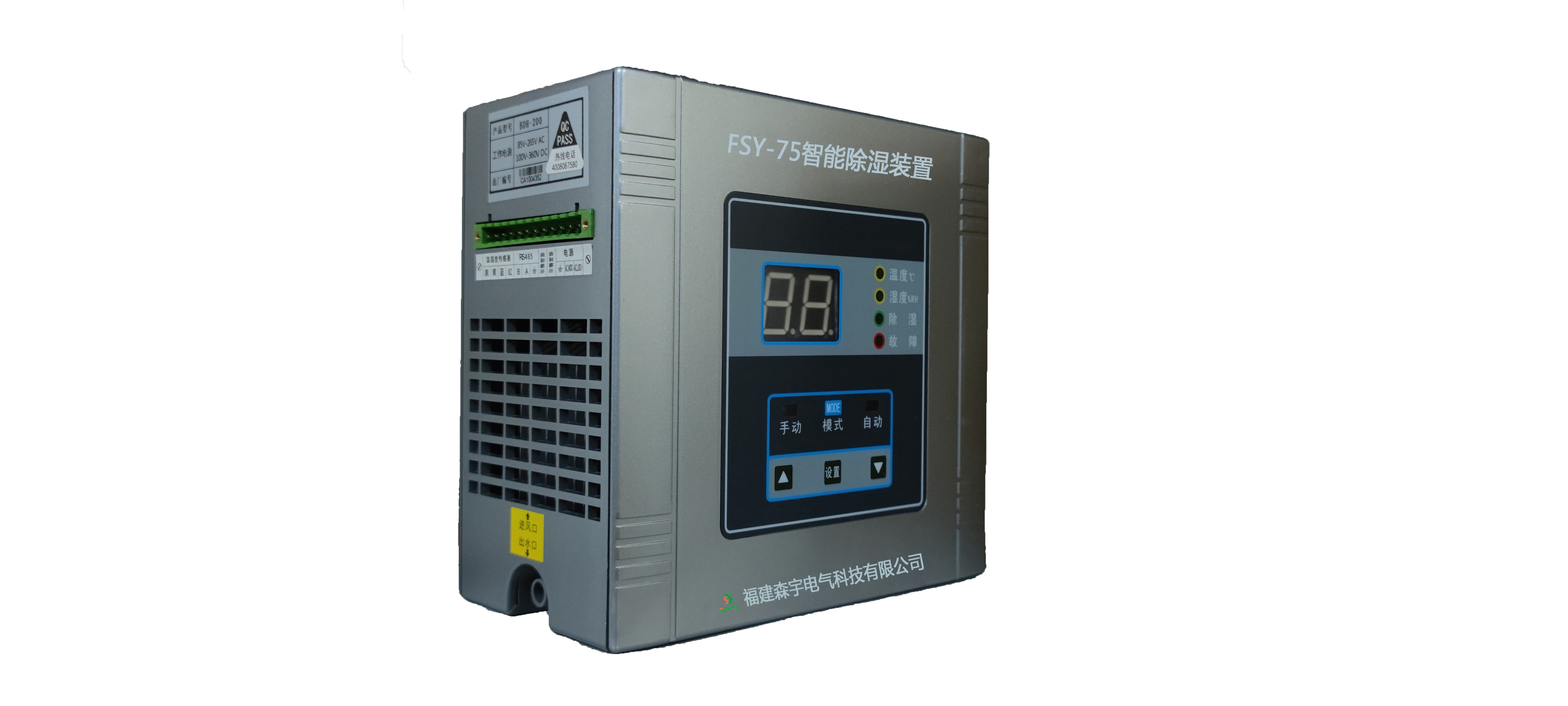 FSY-75003